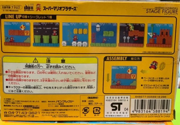 Unifive Nintendo Dotgraphics Random Stage Trading Figure Cheap