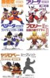 Unifive Dragon Ball Z Posing Namek ver 5 Monochrome Trading Figure Set For Cheap