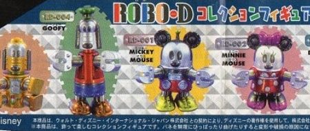 Yujin Gashapon Disney Robo-D 5 Mascot Strap Figure Set Hot on Sale