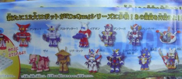 Unifive Super Robot War DeQue Part 2 12 Action Figure Set For Cheap