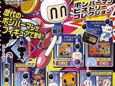 Yujin Nintendo Bomberman Land Gashapon 7 Mascot Strap Collection Figure Set Online Hot Sale