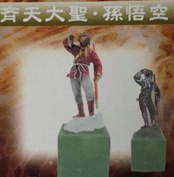 Yanoman Demon s Chronicle Part IV 4 Type C Chess Figure Used Online now