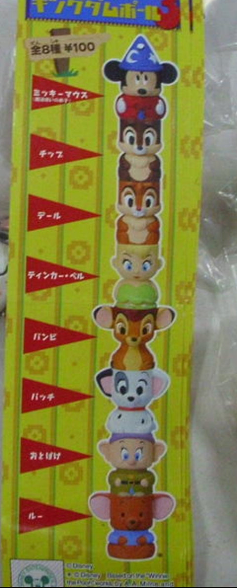 Yujin Disney Gashapon Totem Pole Part 3 8 Swing Strap Figure Set Online