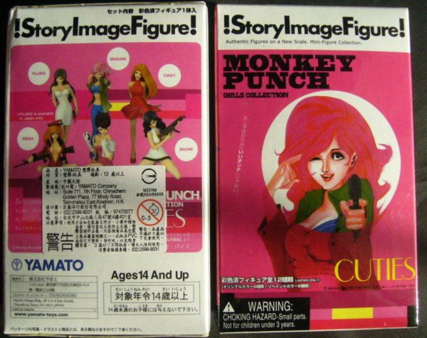 Yamato SIF Story Image Monkey Punch Girl Collection Cutie 5 Trading Figure Set Discount